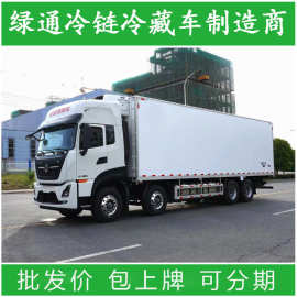 河北冷藏车
