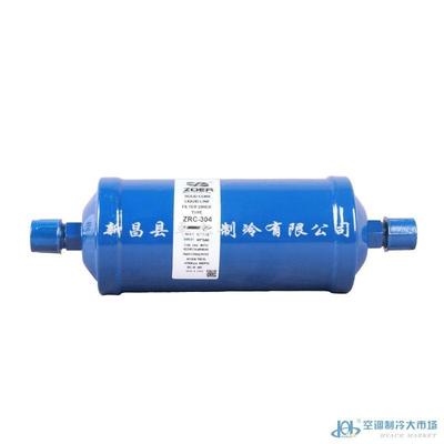 鹤岗制冷空调配件块状干燥过滤器ZRC-304-干燥过滤器-空调制冷大市场