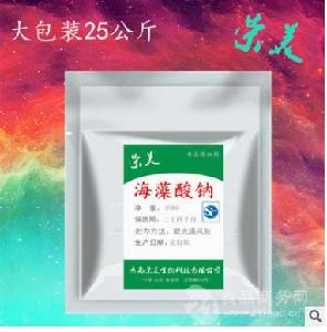 海蜇批发 海蜇批发价格 报价 海蜇批发品牌厂家
