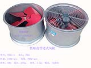 低噪音管道式风机-制冷空调配件-空调制冷大市场