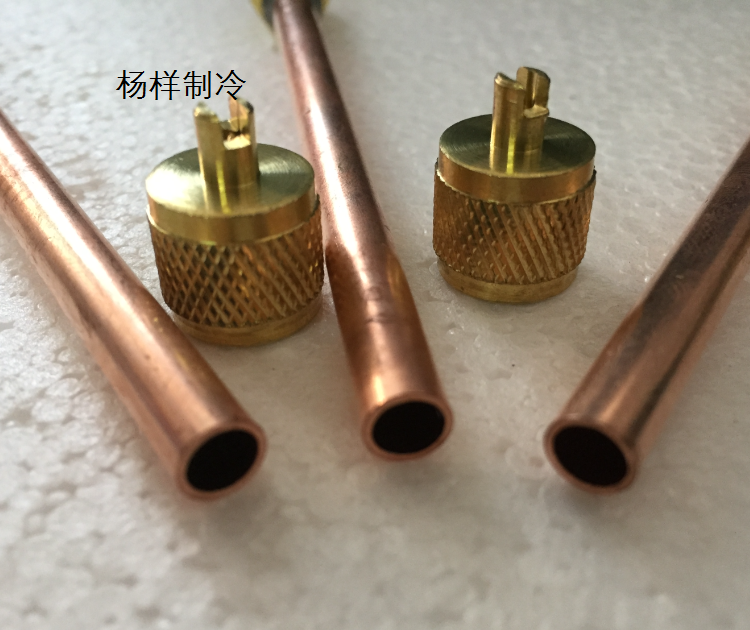 针阀加雪种加氟快接头 加液阀 加液管空调配件 冰箱单.