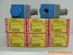 丹佛斯电磁阀用线圈220v 50 60hz