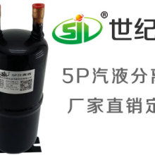  新昌城关行峰制冷配件厂 主营 干燥过滤器 干燥过滤