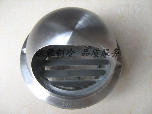 不锈钢外墙风帽 ,诸暨市欧蒙制冷配件厂