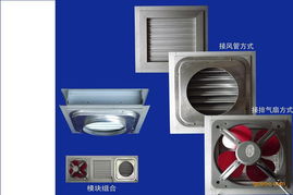 新风换气窗 模块新风换气