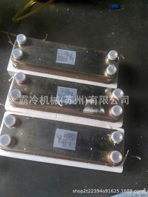 工业冷水机制冷配件风机压缩机壳管蒸发器板式蒸发器水泵不锈钢