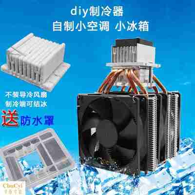 制冷配件_热卖制冷配件【价格 图片 打折 包邮】 - 360购物