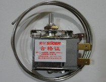 制冷配件 冰箱配件 WDF冰箱温控器两边固定 图片_高清大图 