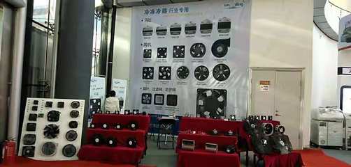 2018河南·民权第四届制冷装备博览会,我在这等你