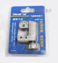 【飞越制冷工具】最新最全飞越制冷工具 产品参考信息