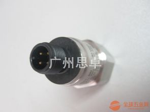 批发艾默生pt5 07m pt5 18m 30m 50m系列压力传感器