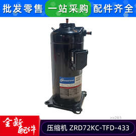 多联机制冷空调配件