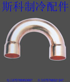 空调过滤器,铜管三通,铜管消音器,小u弯头,y型三通 t型三通 m型三通 感温套管,分配器,三通过滤器,分流头组件,空调工艺管,黄铜接头螺母,各种 制冷配件 制冷部件配件