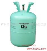 供应13.6kg冷媒空调制冷剂 环保雪种 环保冷媒_汽摩配件_世界工厂网中国产品信息库