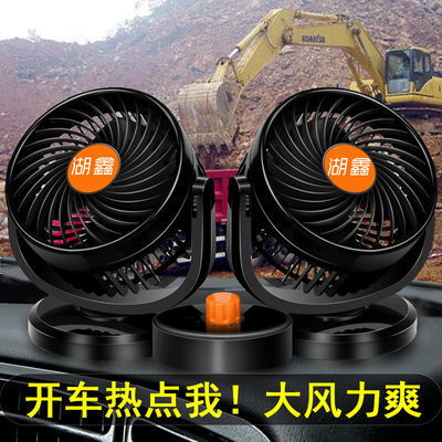 汽车 用品 配件 改装