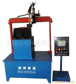 宁波江北亮亮焊接设备厂 其他机械零部件加工产品列表