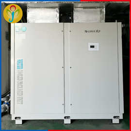 东莞大金中央空调