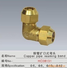 诸暨铜件黄铜三通 价格、批发与制冷配件应用全解析