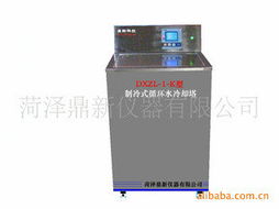 菏泽鼎新仪器 制冷设备与配件全系列产品指南