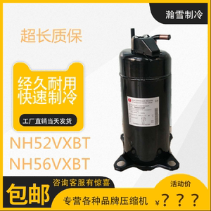2匹压缩机焕新升级 核心部件全解析，制冷性能全面跃升
