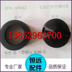 专业定制，品质卓越 探索汽车与制冷行业精密橡胶配件的制造艺术
